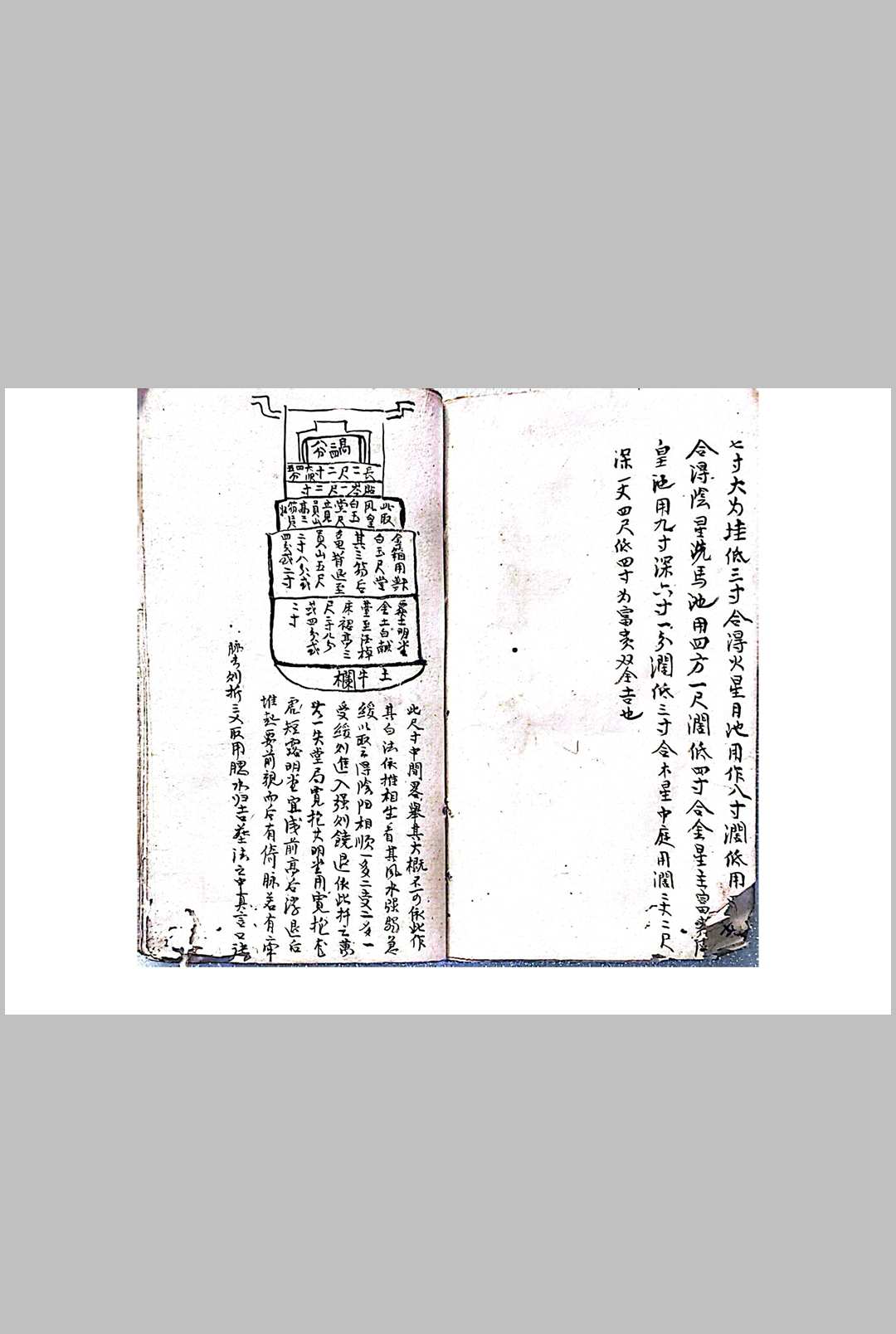 图片[12]-中华古籍网-专注古书收集曾文遄公秘传地理葬法 定棺妙用-中华古籍网-专注古书收集中华古籍网-专注古书收集