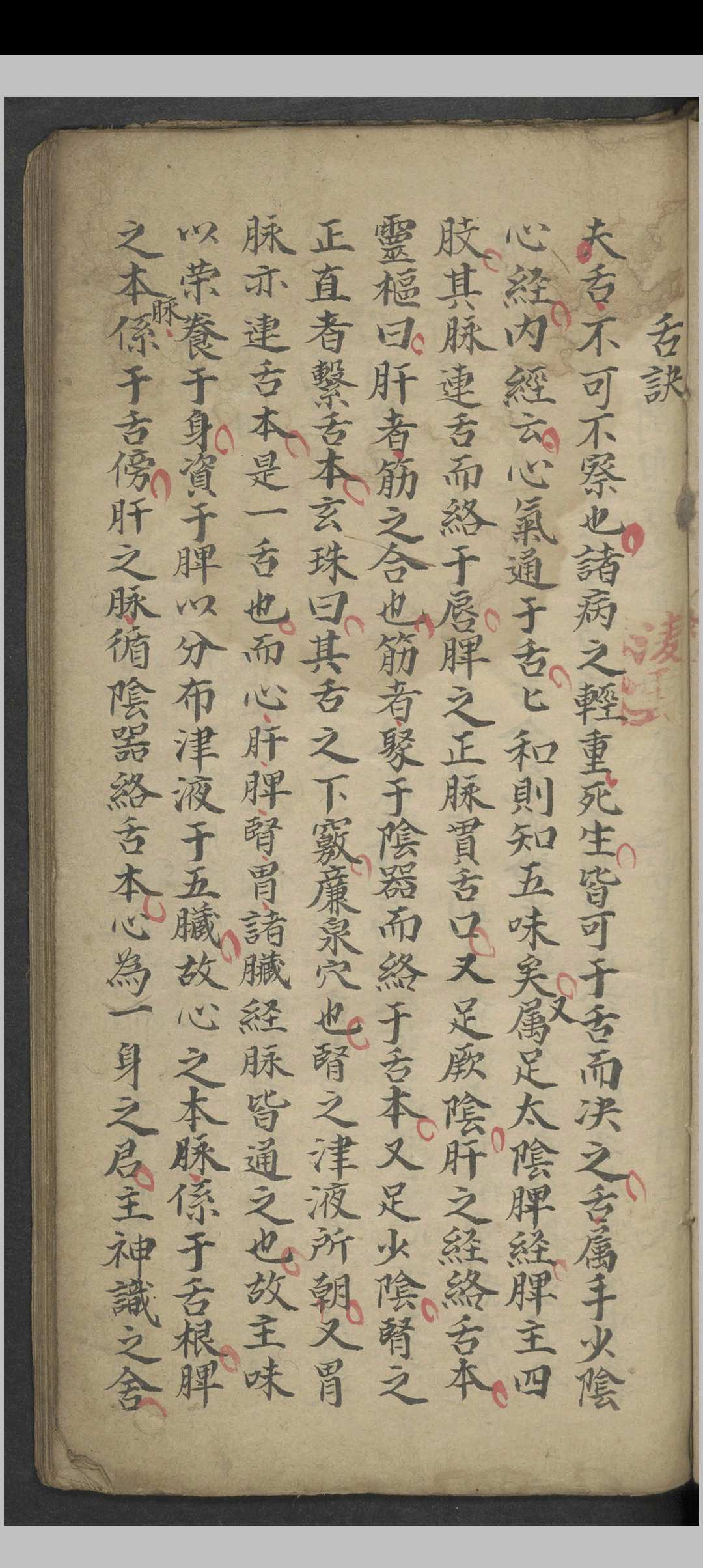 图片[3]-中华古籍网-专注古书收集伤寒科并小儿科   1812–1814-中华古籍网-专注古书收集中华古籍网-专注古书收集