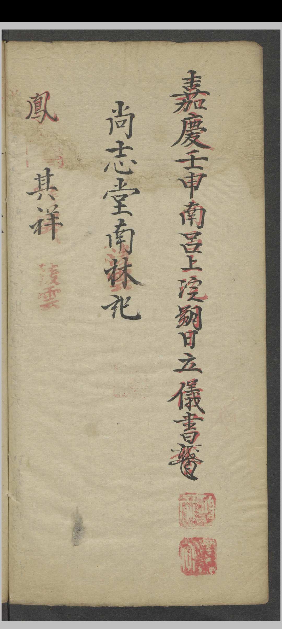 图片[6]-中华古籍网-专注古书收集伤寒科并小儿科   1812–1814-中华古籍网-专注古书收集中华古籍网-专注古书收集