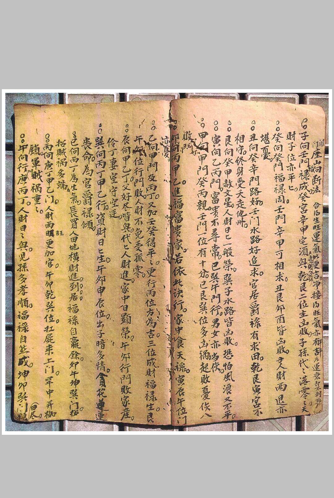 图片[9]-中华古籍网-专注古书收集地理家宝 地理运窍 寻龙要诀 地理粹语-中华古籍网-专注古书收集中华古籍网-专注古书收集