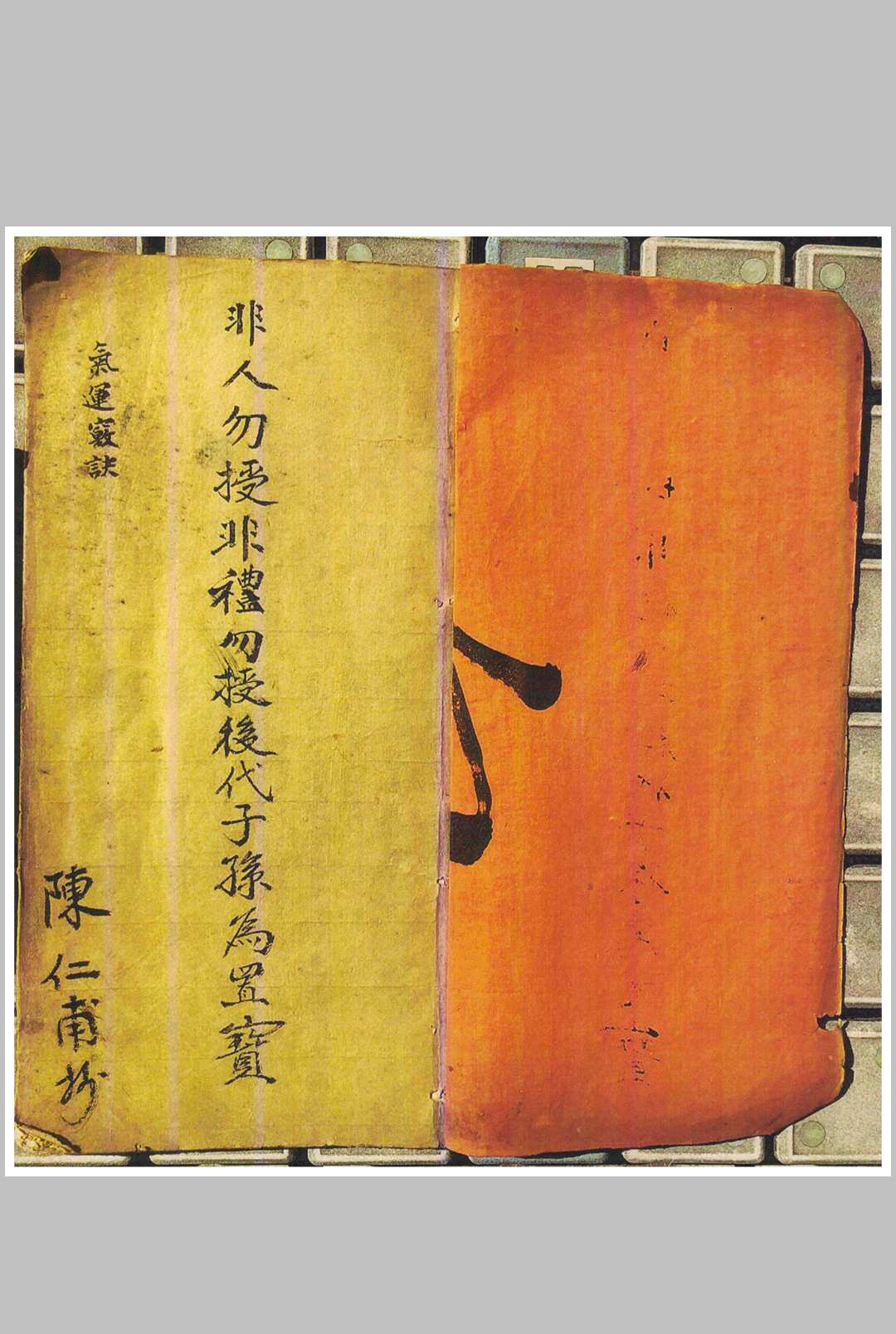 图片[15]-中华古籍网-专注古书收集地理家宝 地理运窍 寻龙要诀 地理粹语-中华古籍网-专注古书收集中华古籍网-专注古书收集