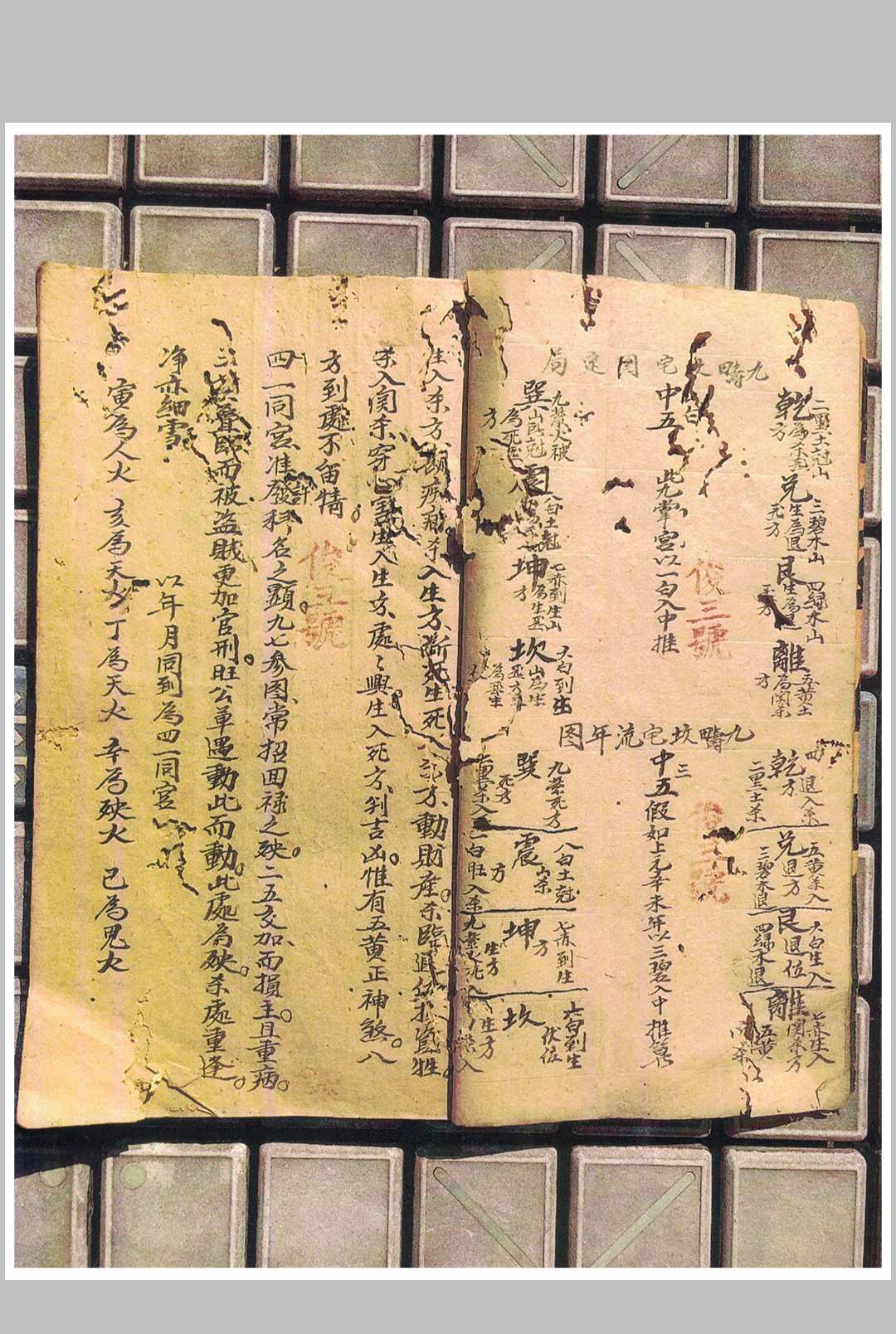 图片[13]-中华古籍网-专注古书收集地理家宝 地理运窍 寻龙要诀 地理粹语-中华古籍网-专注古书收集中华古籍网-专注古书收集