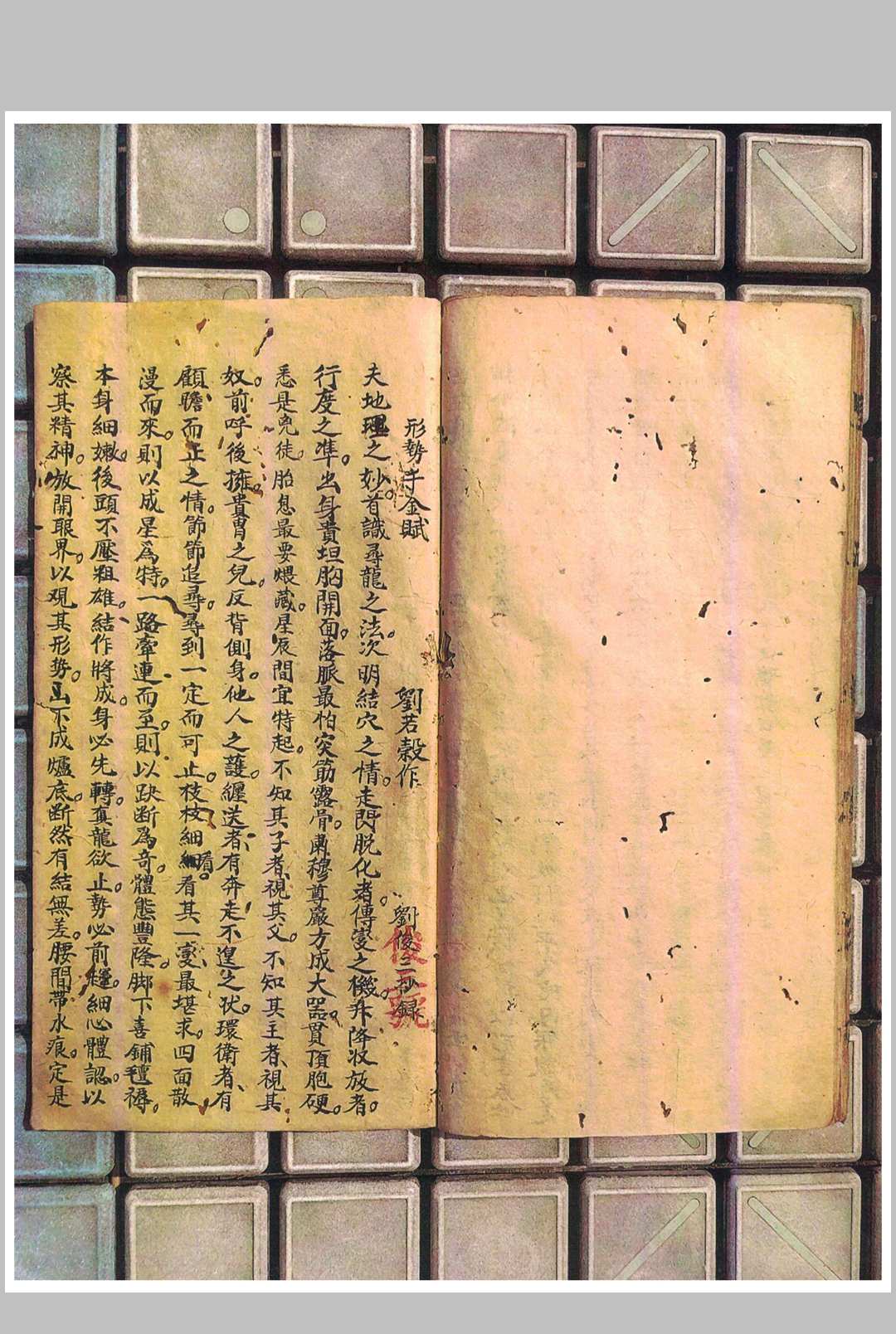 图片[14]-中华古籍网-专注古书收集地理家宝 地理运窍 寻龙要诀 地理粹语-中华古籍网-专注古书收集中华古籍网-专注古书收集