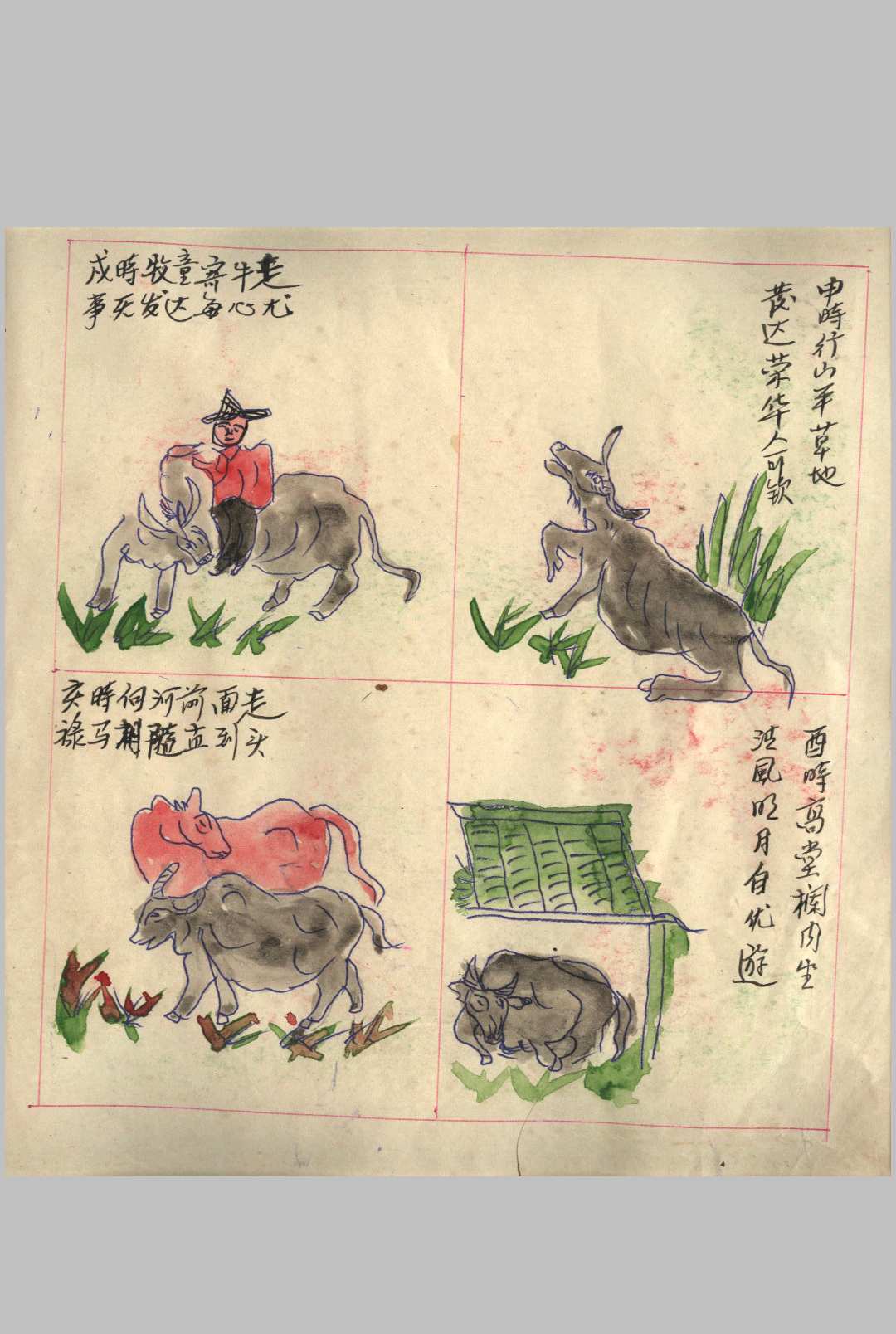 图片[11]-中华古籍网-专注古书收集民间钞本查命簿-中华古籍网-专注古书收集中华古籍网-专注古书收集