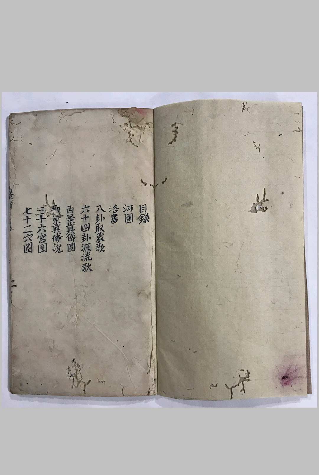 道教医学抄本-中华古籍网-专注古书收集中华古籍网-专注古书收集