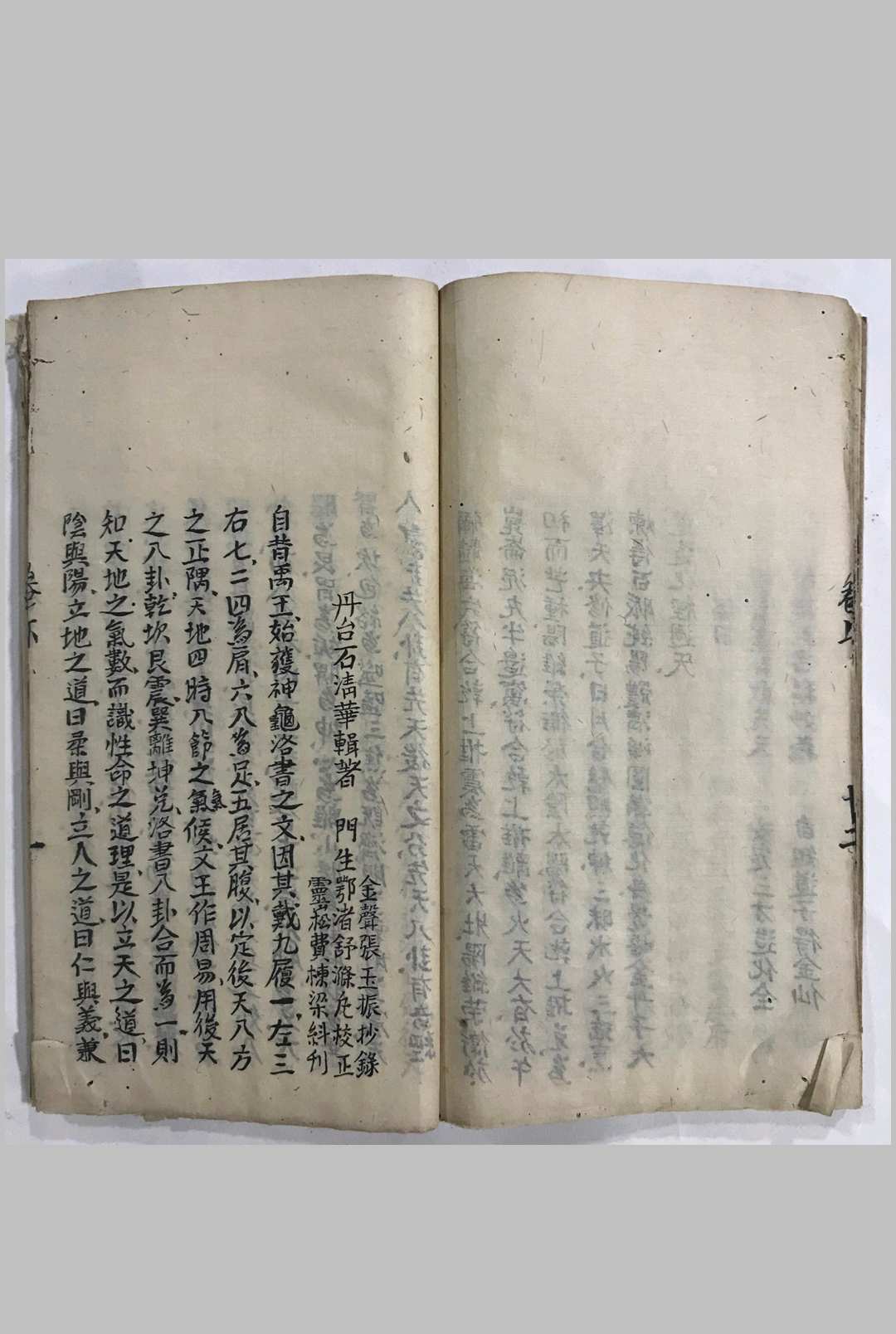 图片[5]-中华古籍网-专注古书收集道教医学抄本-中华古籍网-专注古书收集中华古籍网-专注古书收集