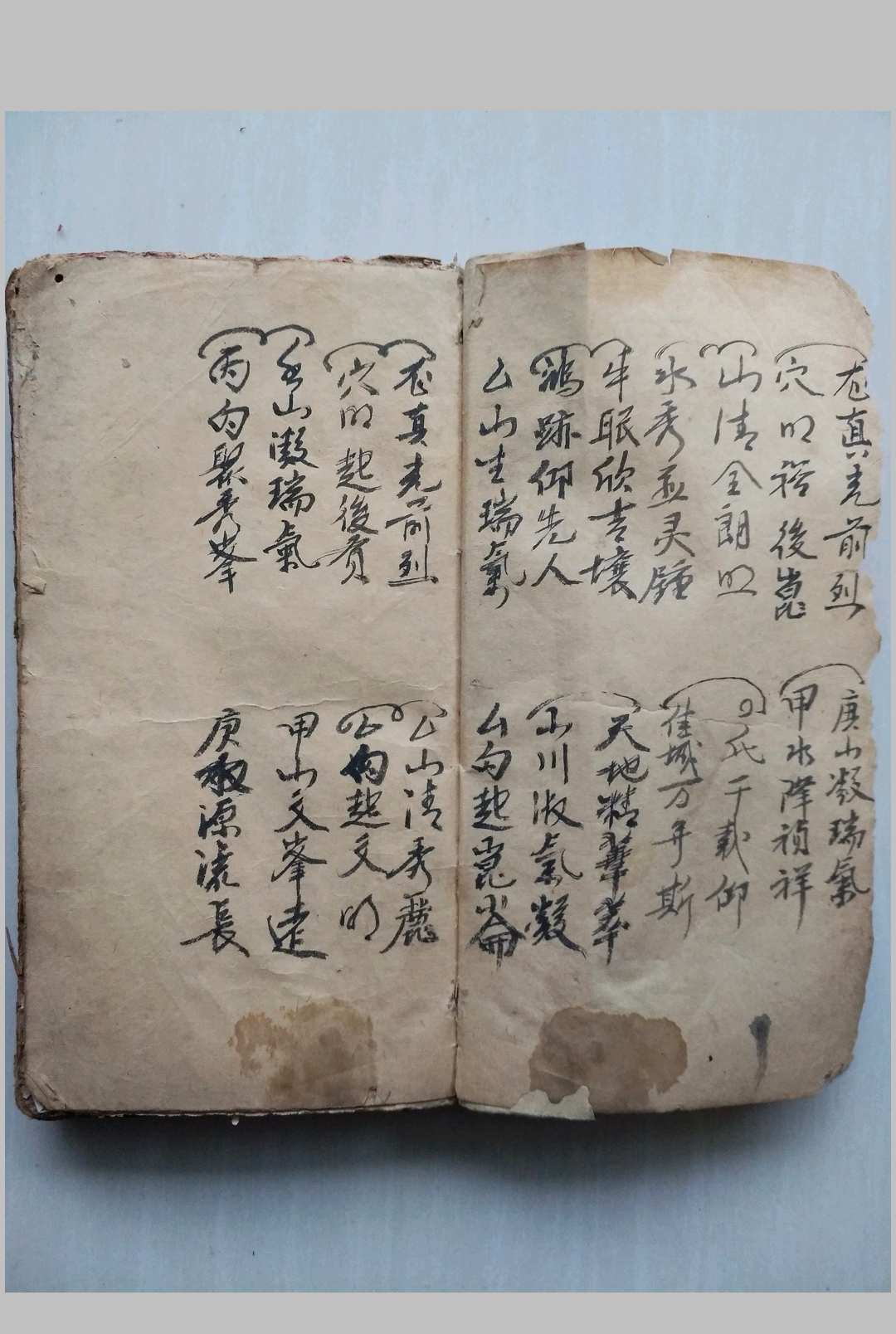 图片[2]-中华古籍网-专注古书收集杨公正传-中华古籍网-专注古书收集中华古籍网-专注古书收集