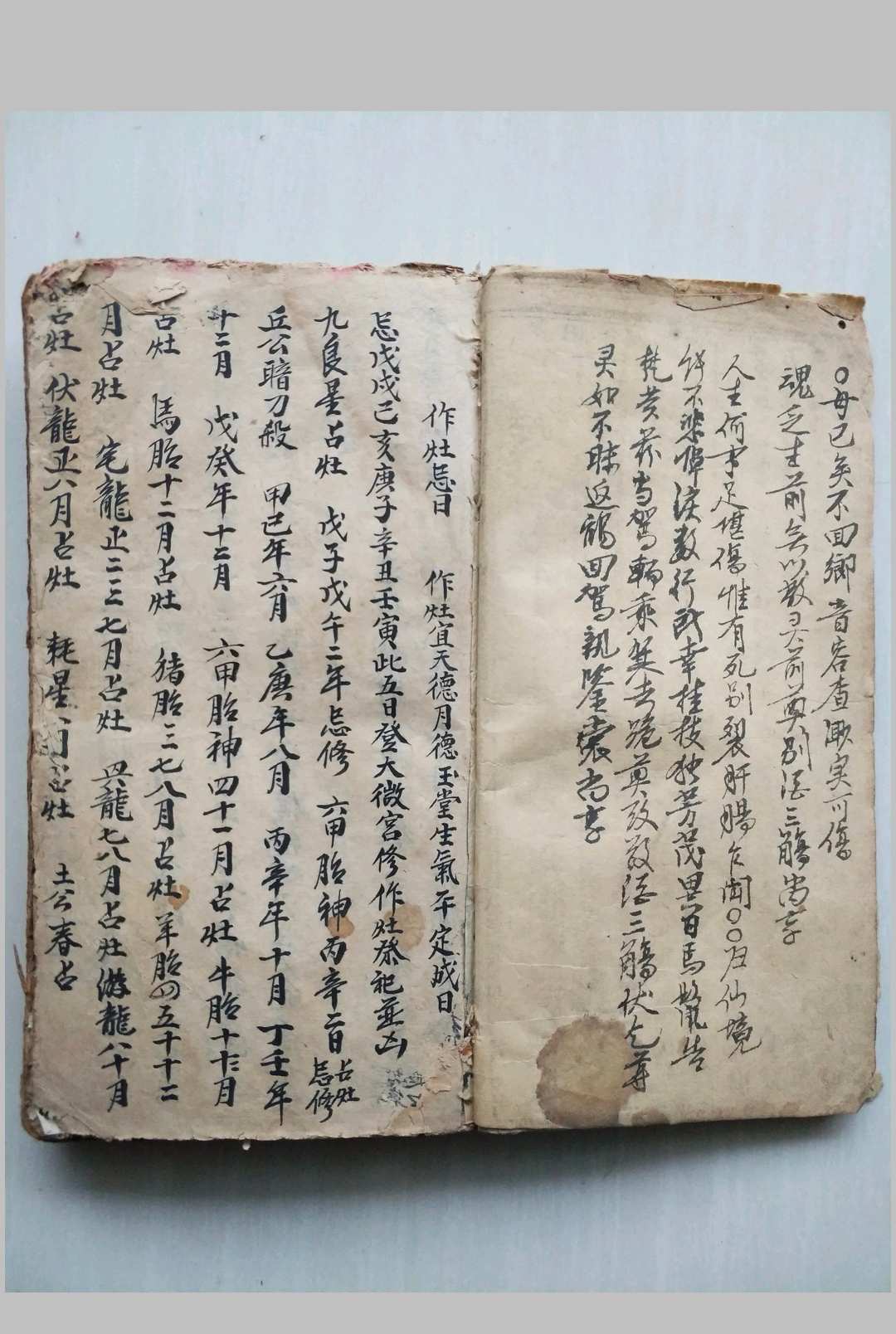 图片[5]-中华古籍网-专注古书收集杨公正传-中华古籍网-专注古书收集中华古籍网-专注古书收集