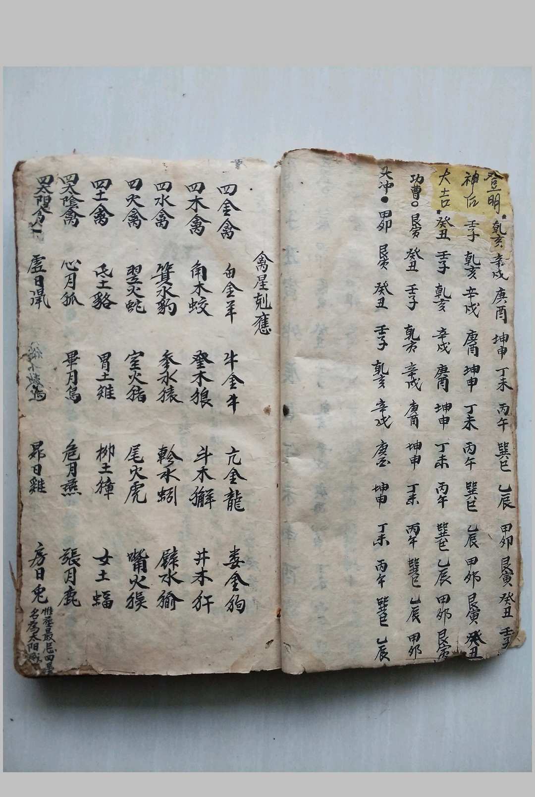 图片[8]-中华古籍网-专注古书收集杨公正传-中华古籍网-专注古书收集中华古籍网-专注古书收集