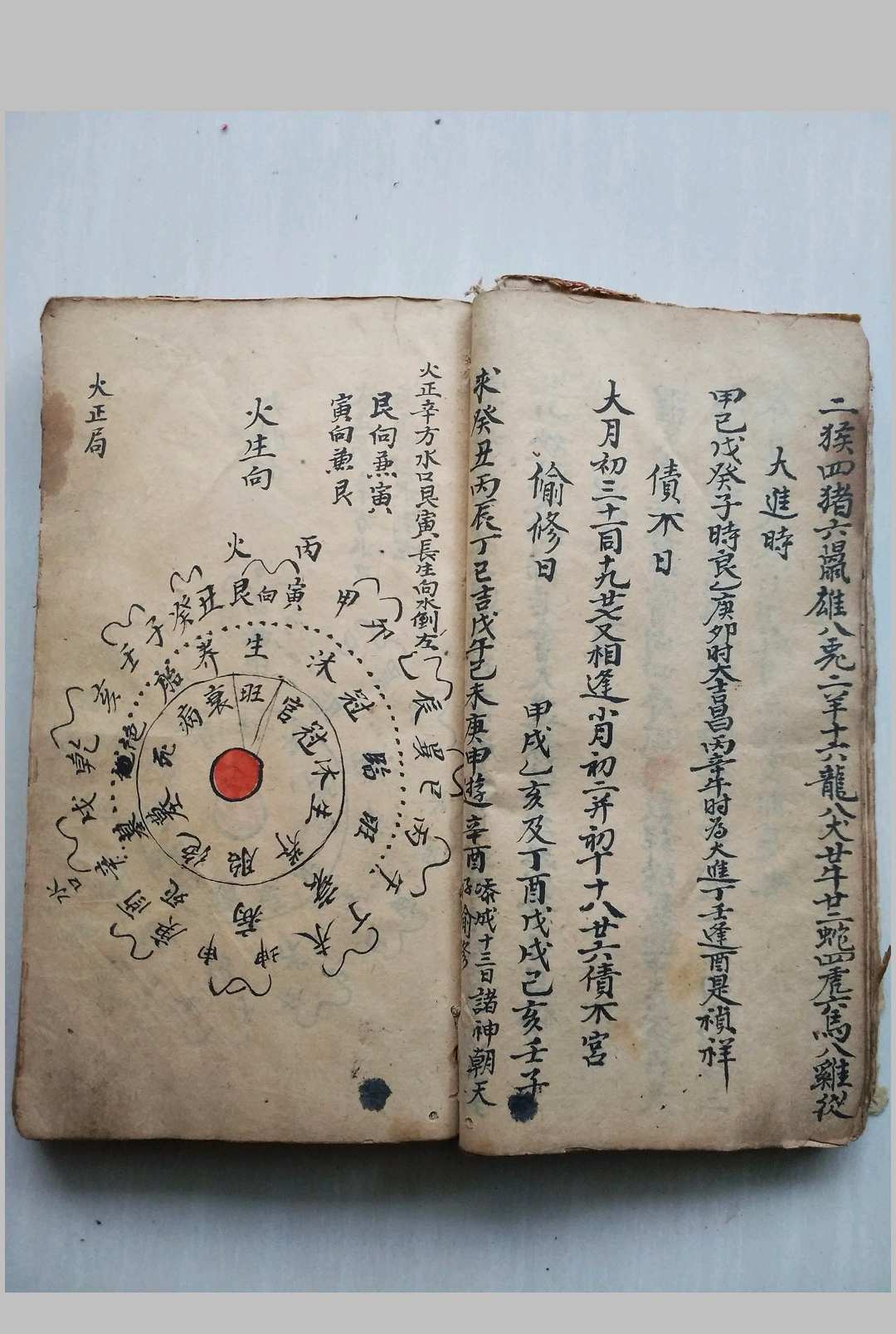 图片[13]-中华古籍网-专注古书收集杨公正传-中华古籍网-专注古书收集中华古籍网-专注古书收集