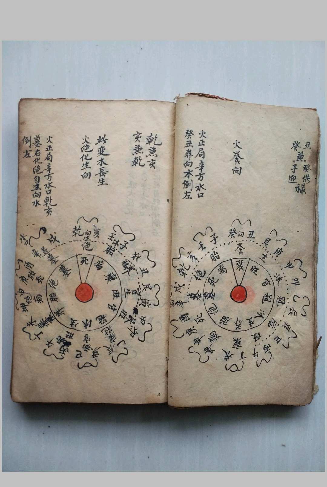 图片[16]-中华古籍网-专注古书收集杨公正传-中华古籍网-专注古书收集中华古籍网-专注古书收集