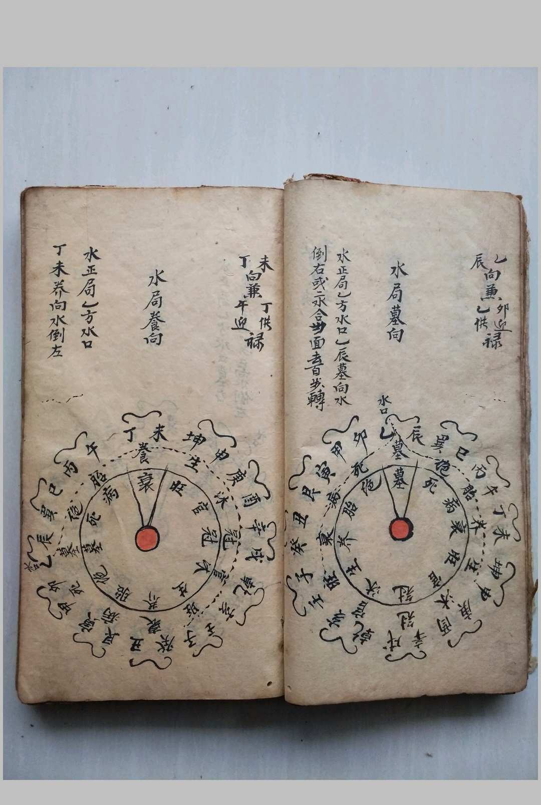 图片[18]-中华古籍网-专注古书收集杨公正传-中华古籍网-专注古书收集中华古籍网-专注古书收集