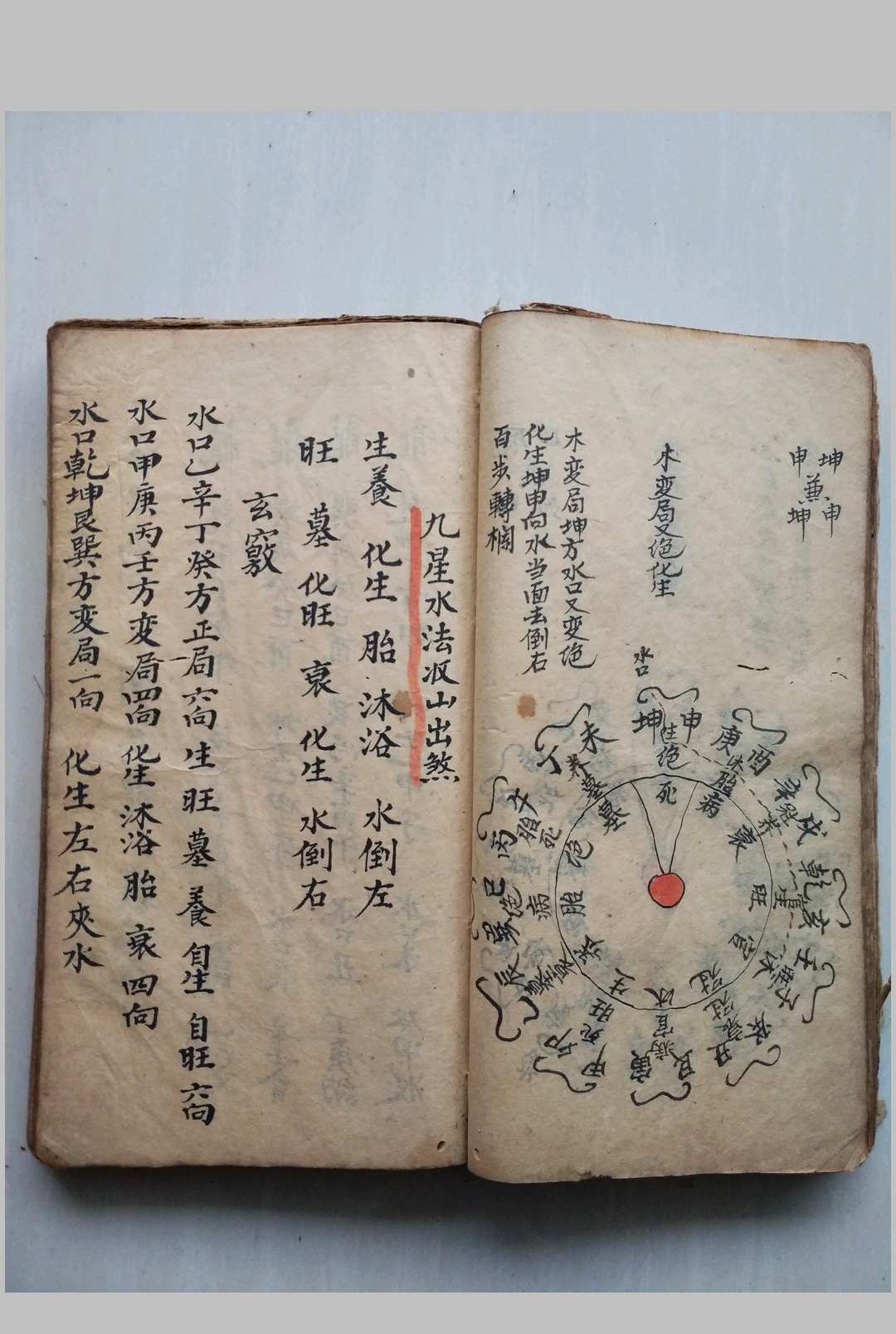 图片[19]-中华古籍网-专注古书收集杨公正传-中华古籍网-专注古书收集中华古籍网-专注古书收集