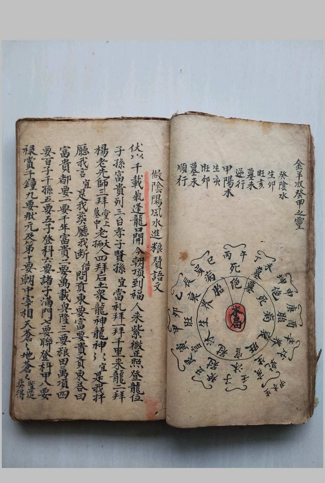 图片[17]-中华古籍网-专注古书收集杨公正传-中华古籍网-专注古书收集中华古籍网-专注古书收集