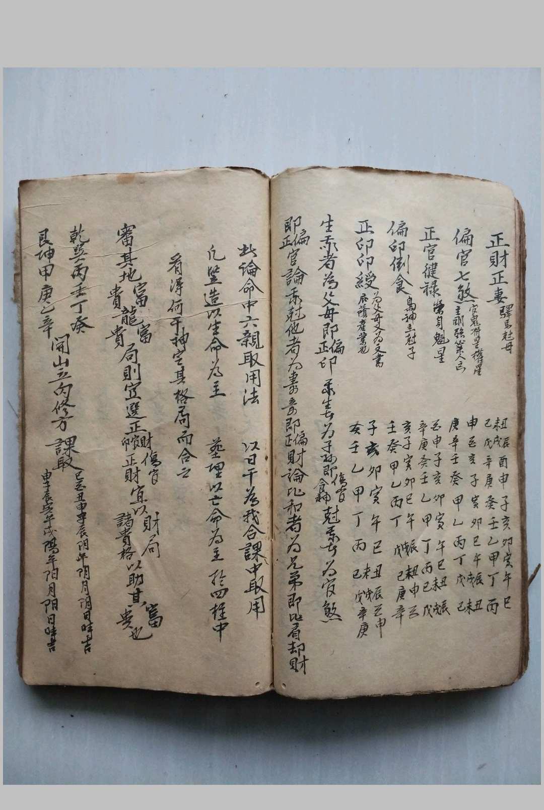 图片[14]-中华古籍网-专注古书收集杨公正传-中华古籍网-专注古书收集中华古籍网-专注古书收集