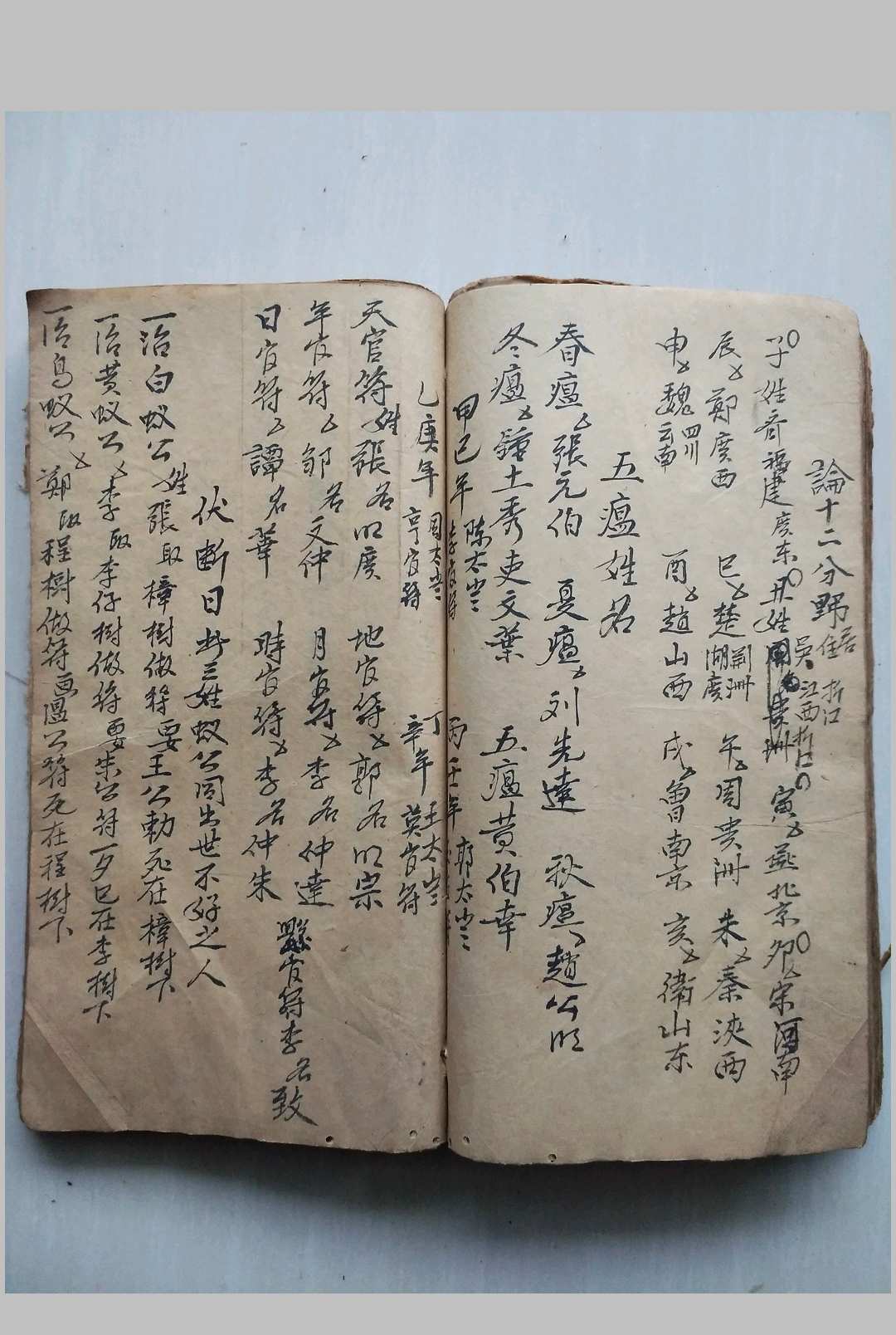 图片[21]-中华古籍网-专注古书收集杨公正传-中华古籍网-专注古书收集中华古籍网-专注古书收集