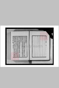 广东省, 新会县 -马氏族谱中华古籍网-专注古书收集中华古籍网