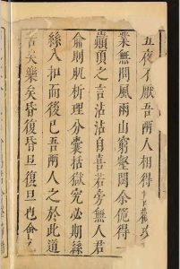 调经法门 明崇祯二年（1629）刻本（（明）吕献策撰中华古籍网-专注古书收集中华古籍网