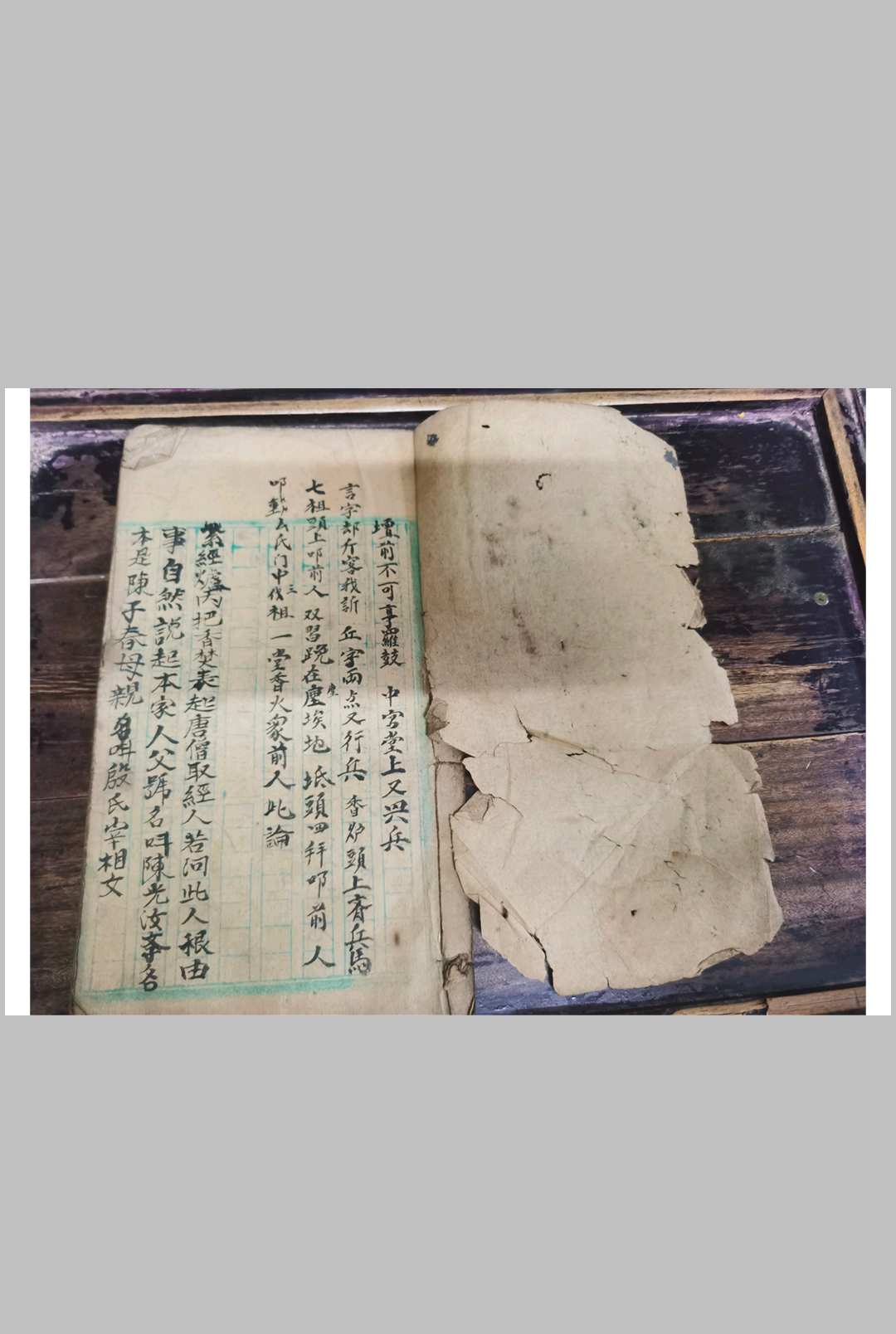 图片[2]-中华古籍网-专注古书收集三十六解倒身符-中华古籍网-专注古书收集中华古籍网-专注古书收集