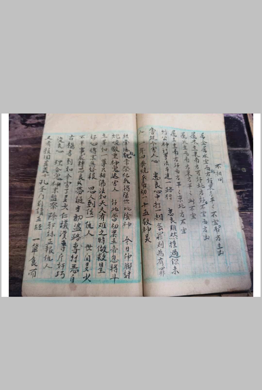 图片[7]-中华古籍网-专注古书收集三十六解倒身符-中华古籍网-专注古书收集中华古籍网-专注古书收集