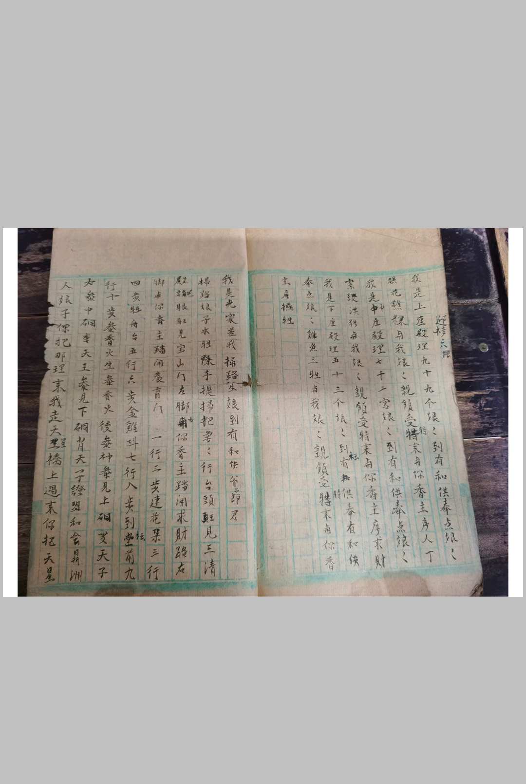 图片[8]-中华古籍网-专注古书收集三十六解倒身符-中华古籍网-专注古书收集中华古籍网-专注古书收集