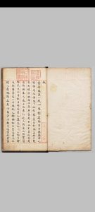 舆图要览 ４卷  清写本中华古籍网-专注古书收集中华古籍网