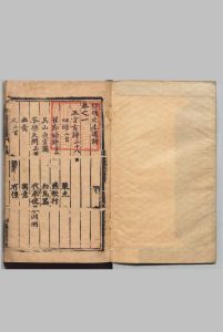 静脩先生文集 劉因（元）崔暠（明）楊俊民（明）刊本（序刊） ,明弘治 ,明弘治18年中华古籍网-专注古书收集中华古籍网