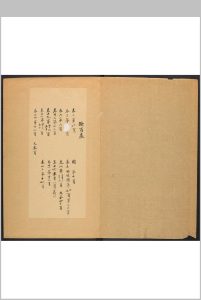 江阴县志  24卷, 卷首  1卷 蔡澍等纂修.乾隆9年 [1744]中华古籍网-专注古书收集中华古籍网