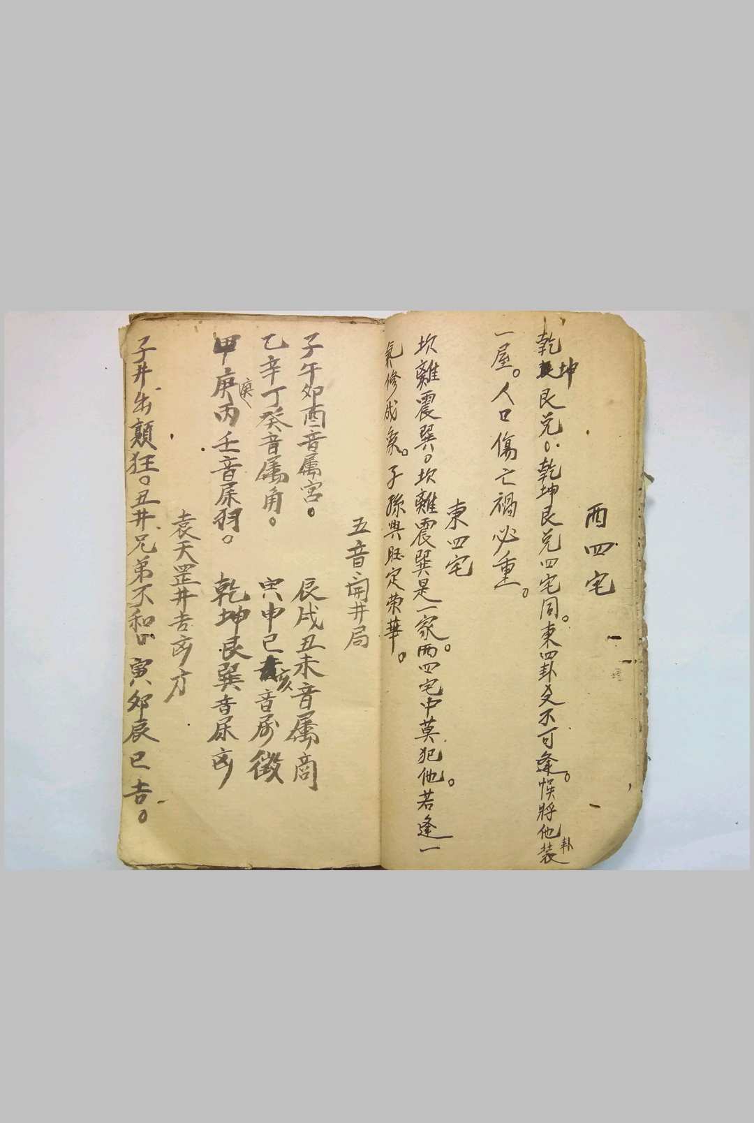 图片[3]-中华古籍网-专注古书收集家用秘书-中华古籍网-专注古书收集中华古籍网-专注古书收集