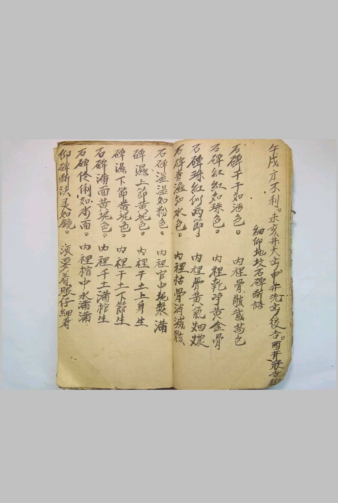 图片[5]-中华古籍网-专注古书收集家用秘书-中华古籍网-专注古书收集中华古籍网-专注古书收集