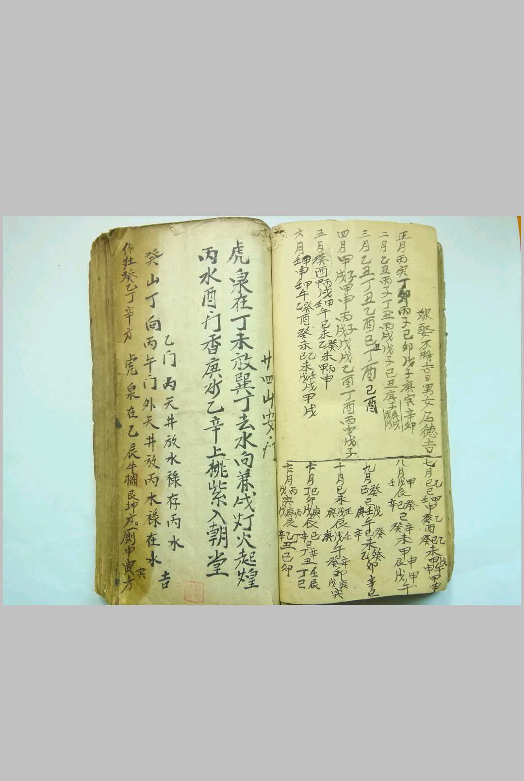 图片[14]-中华古籍网-专注古书收集家用秘书-中华古籍网-专注古书收集中华古籍网-专注古书收集