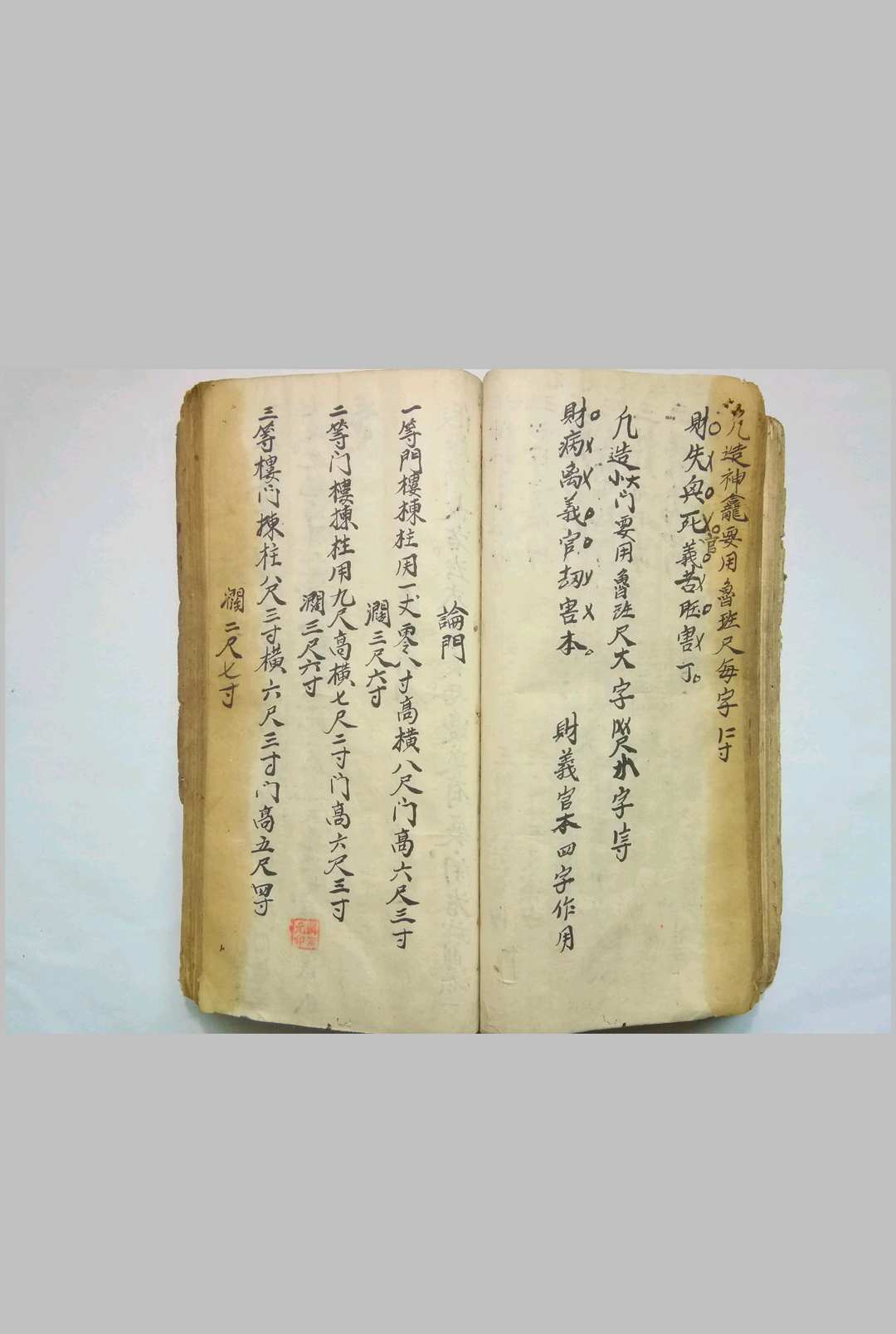 图片[9]-中华古籍网-专注古书收集家用秘书-中华古籍网-专注古书收集中华古籍网-专注古书收集