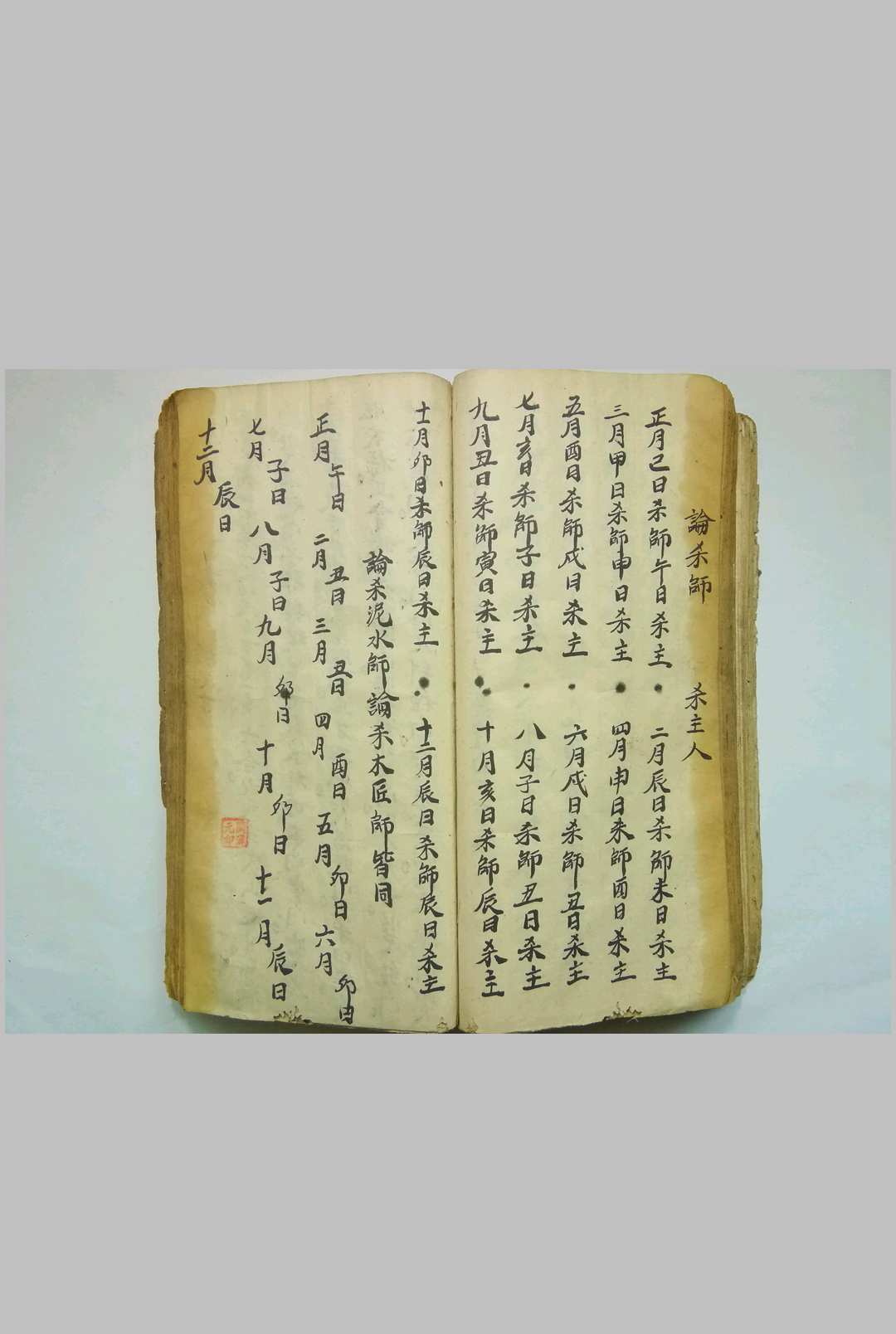 图片[11]-中华古籍网-专注古书收集家用秘书-中华古籍网-专注古书收集中华古籍网-专注古书收集