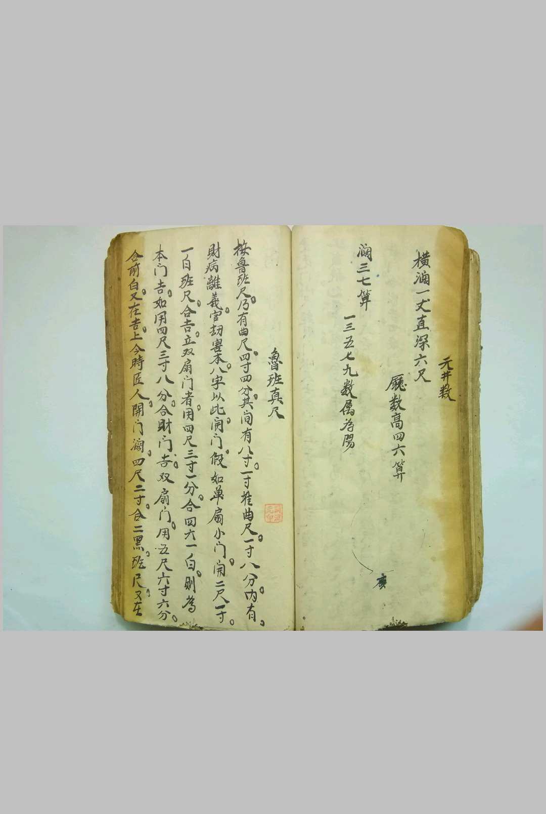 图片[12]-中华古籍网-专注古书收集家用秘书-中华古籍网-专注古书收集中华古籍网-专注古书收集