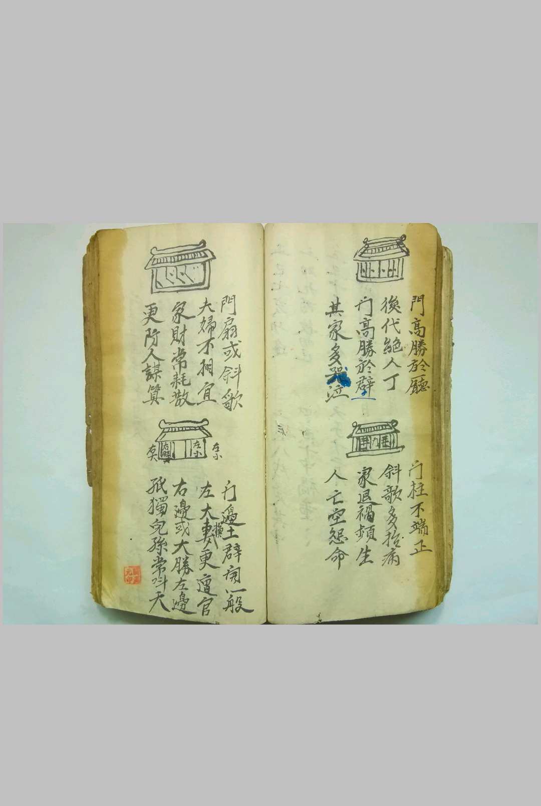 图片[8]-中华古籍网-专注古书收集家用秘书-中华古籍网-专注古书收集中华古籍网-专注古书收集