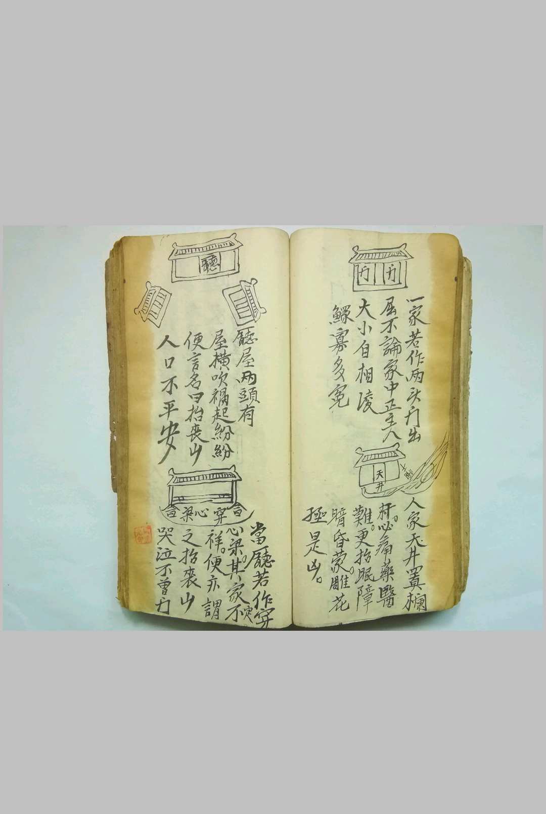 图片[19]-中华古籍网-专注古书收集家用秘书-中华古籍网-专注古书收集中华古籍网-专注古书收集
