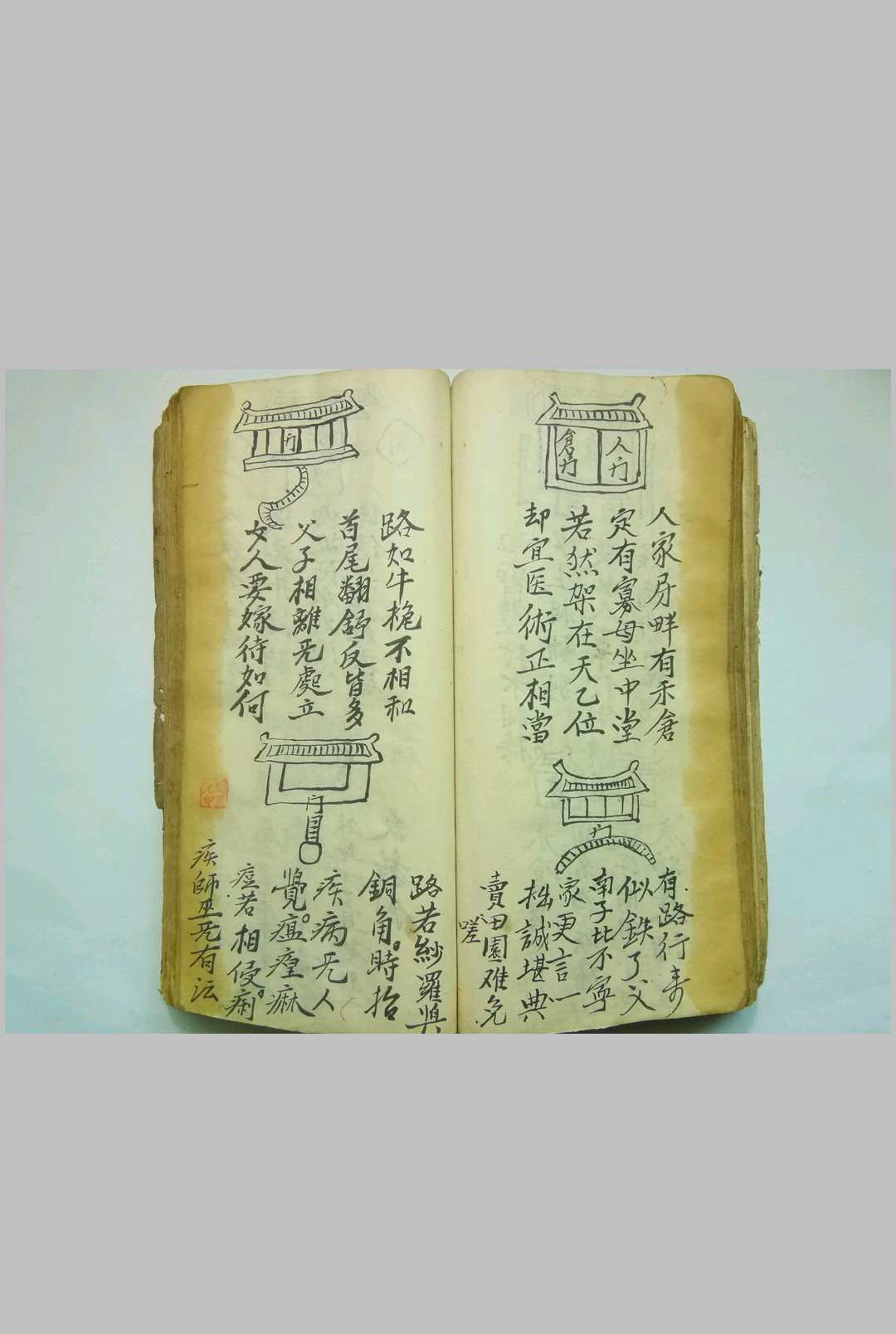 图片[17]-中华古籍网-专注古书收集家用秘书-中华古籍网-专注古书收集中华古籍网-专注古书收集