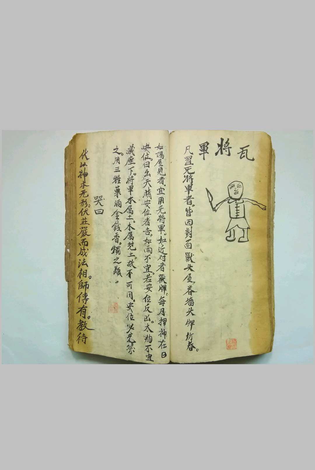 图片[18]-中华古籍网-专注古书收集家用秘书-中华古籍网-专注古书收集中华古籍网-专注古书收集