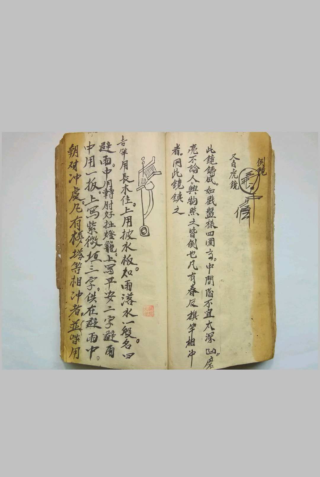 图片[16]-中华古籍网-专注古书收集家用秘书-中华古籍网-专注古书收集中华古籍网-专注古书收集