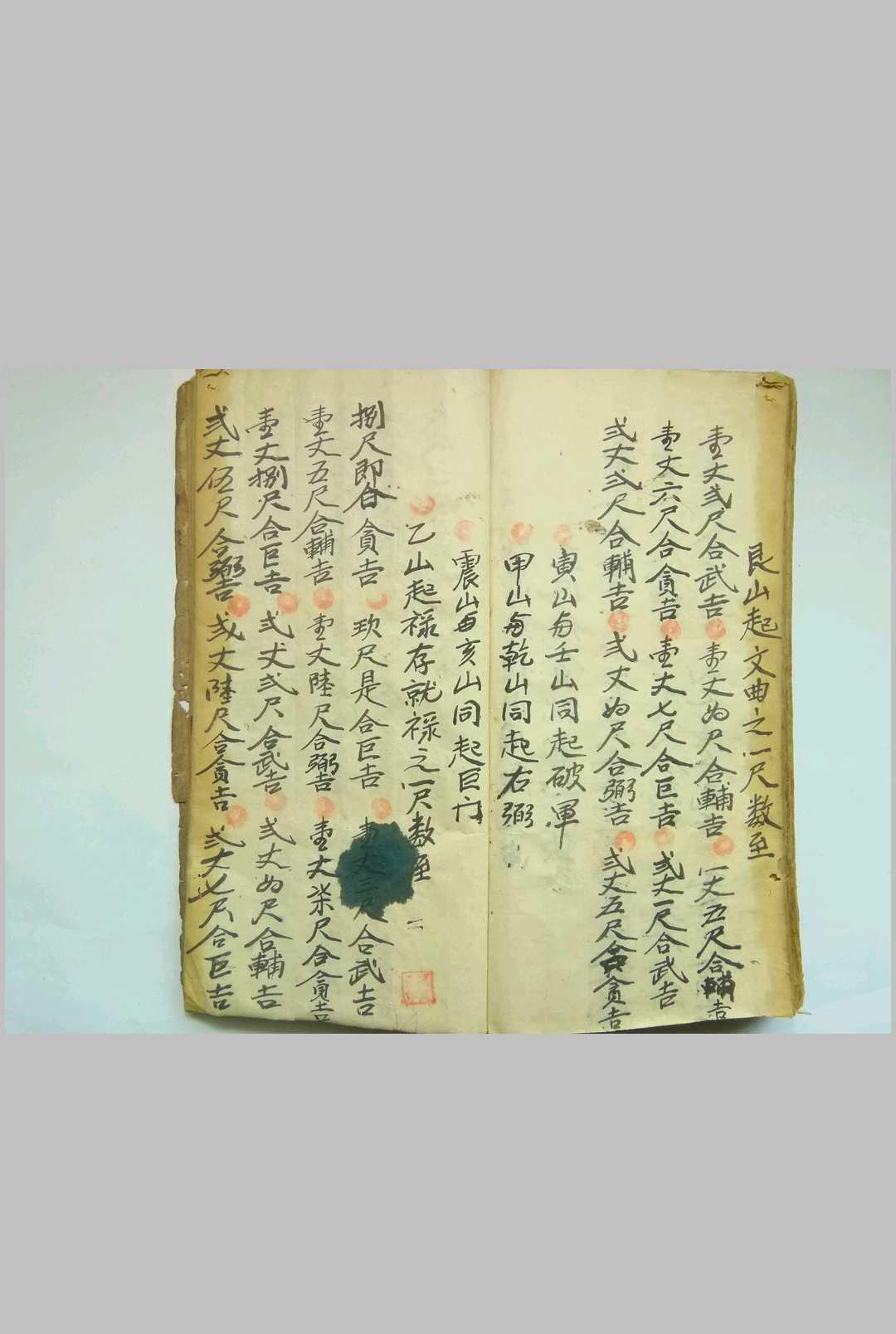 图片[20]-中华古籍网-专注古书收集家用秘书-中华古籍网-专注古书收集中华古籍网-专注古书收集