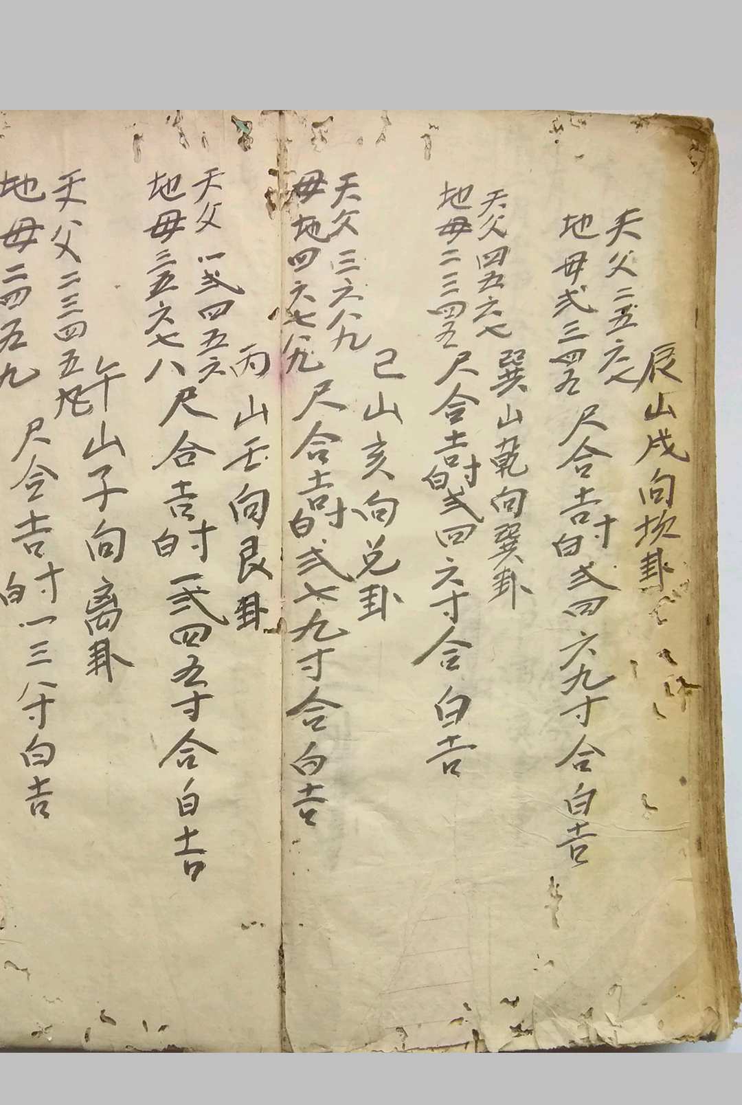 图片[21]-中华古籍网-专注古书收集家用秘书-中华古籍网-专注古书收集中华古籍网-专注古书收集