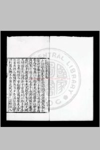 鷇音集 (明)王良枢撰 明嘉靖三十年(1551)吴兴王氏原刊本中华古籍网-专注古书收集中华古籍网