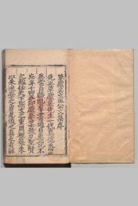 临川吴文正公集 49卷 外集3卷 首1卷 临川吴文正公年谱 1卷 吴澄(元)危素(明),明成化20年中华古籍网-专注古书收集中华古籍网