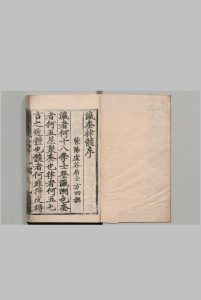 瀛奎律髓 49卷 方回（元）明成化3年 , 紫阳书院中华古籍网-专注古书收集中华古籍网