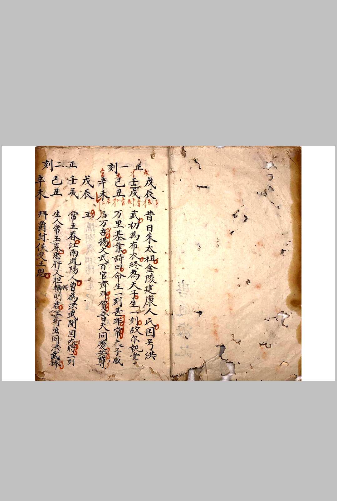 图片[2]-中华古籍网-专注古书收集命理秘传-中华古籍网-专注古书收集中华古籍网-专注古书收集