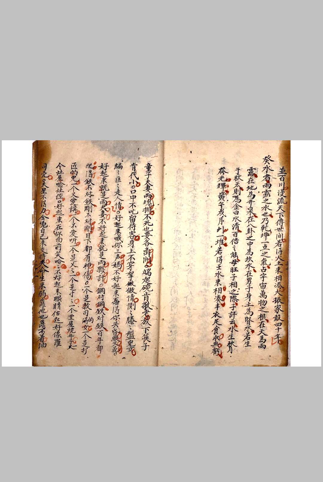图片[12]-中华古籍网-专注古书收集命理秘传-中华古籍网-专注古书收集中华古籍网-专注古书收集