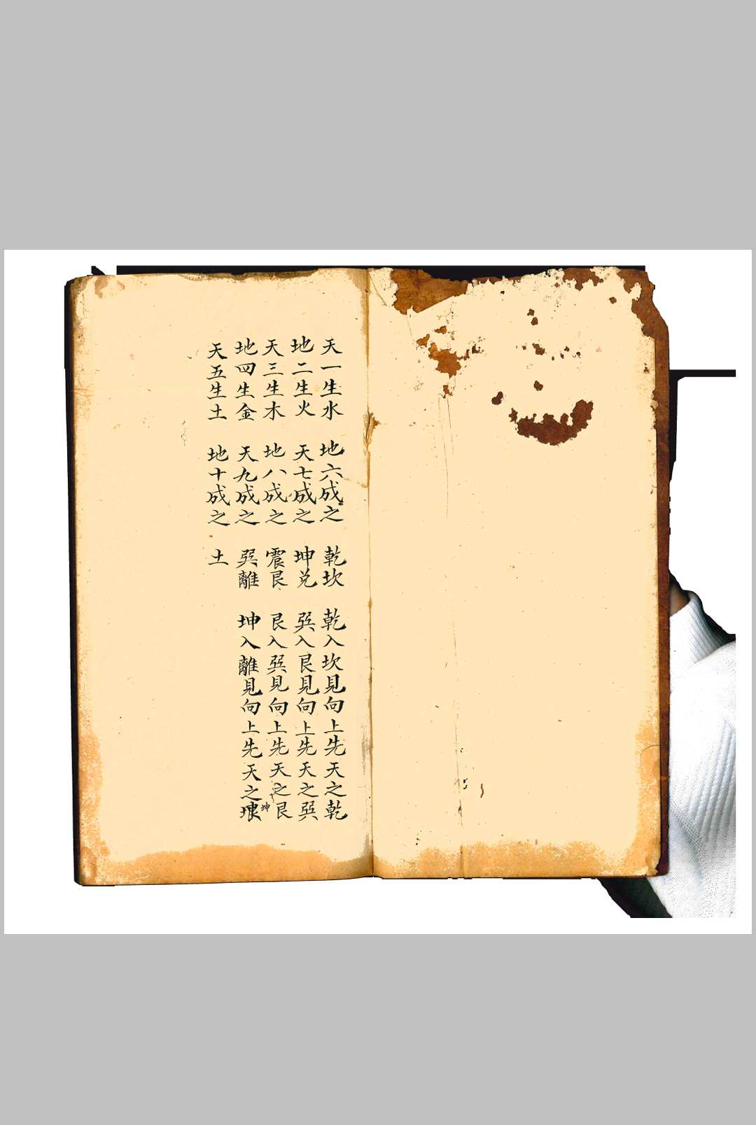 陈浩勋三元地理秘传-中华古籍网-专注古书收集中华古籍网-专注古书收集