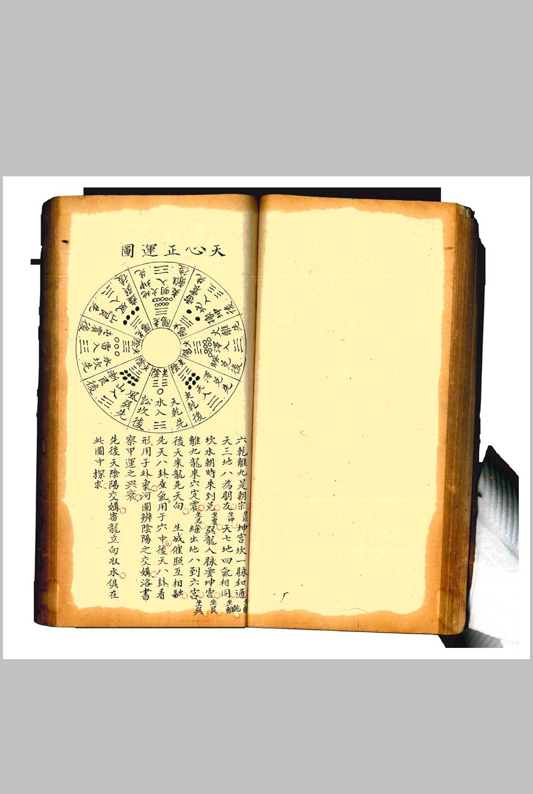 图片[17]-中华古籍网-专注古书收集陈浩勋三元地理秘传-中华古籍网-专注古书收集中华古籍网-专注古书收集