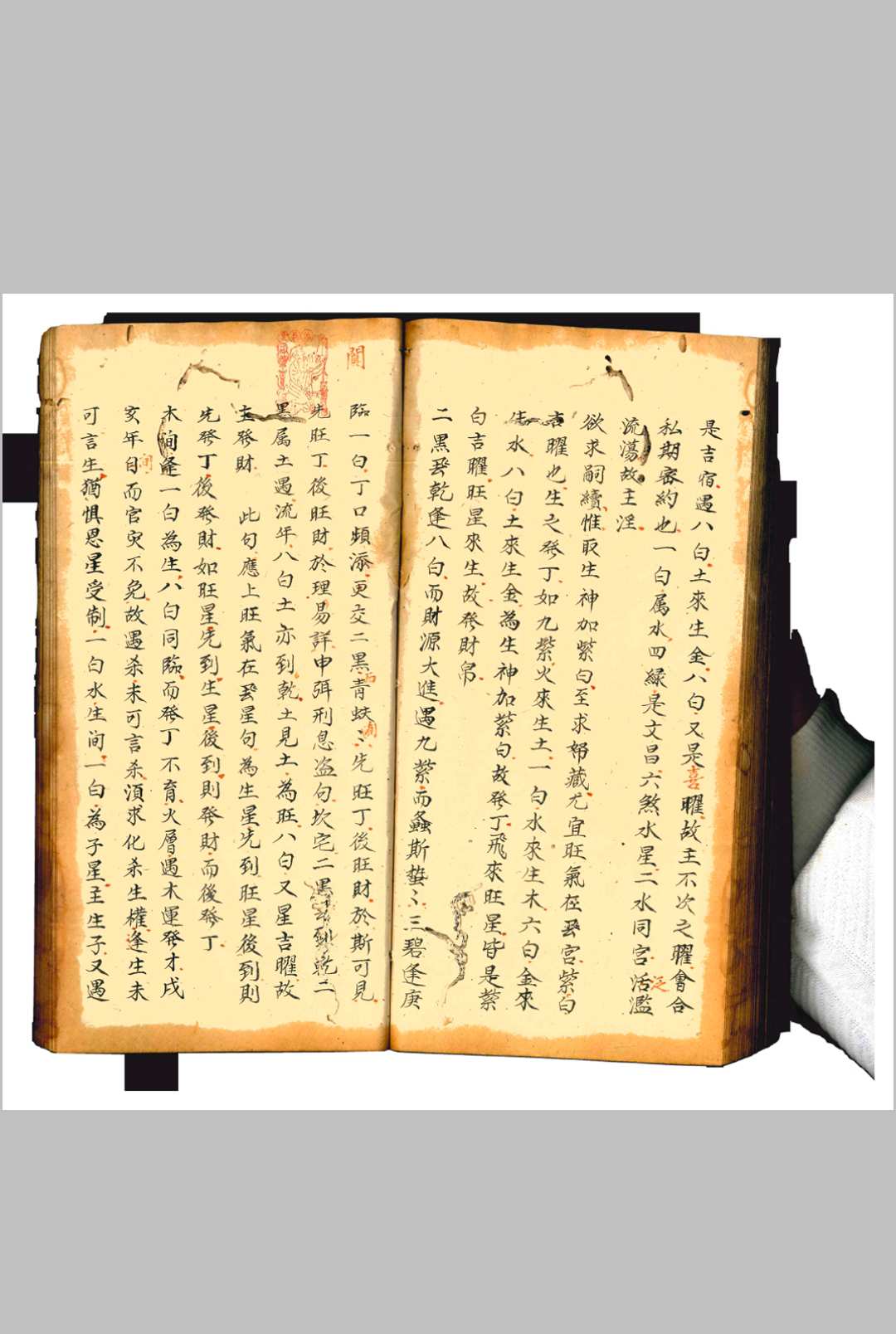 图片[15]-中华古籍网-专注古书收集陈浩勋三元地理秘传-中华古籍网-专注古书收集中华古籍网-专注古书收集
