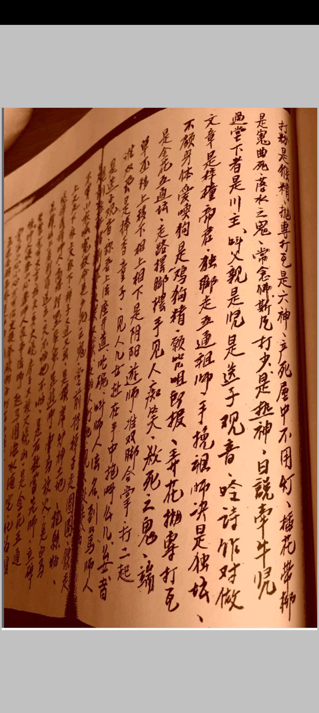 图片[16]-中华古籍网-专注古书收集三洞梅山法本-中华古籍网-专注古书收集中华古籍网-专注古书收集